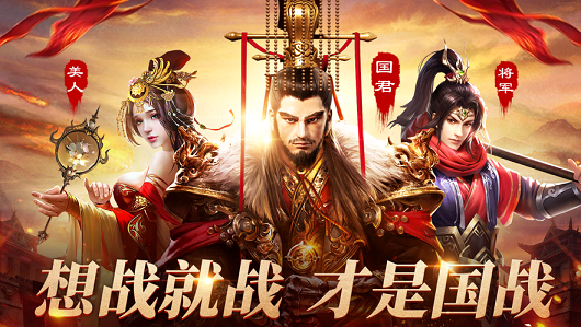 明朝风云手游截图2