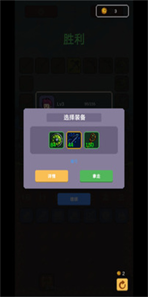 哥布林猎手