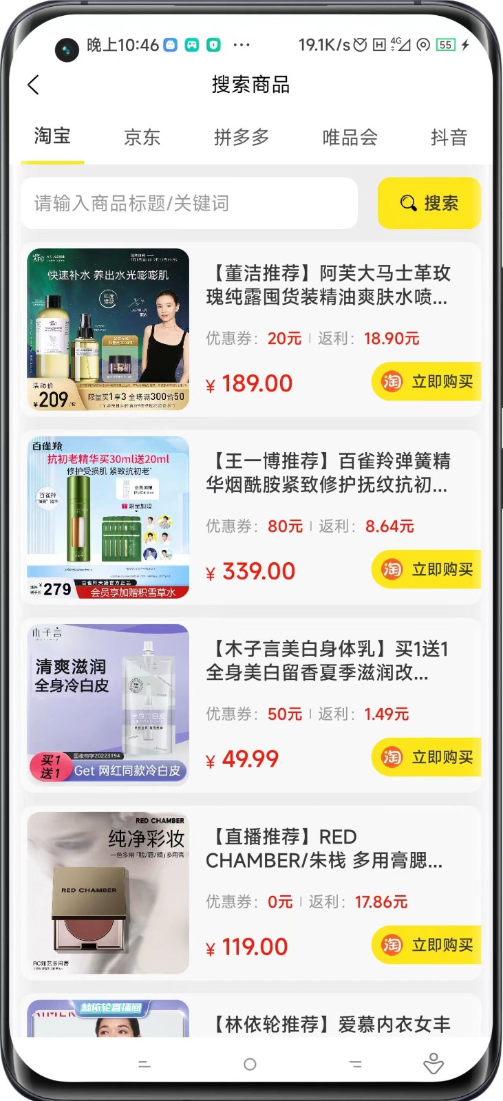 大麦日记截图3