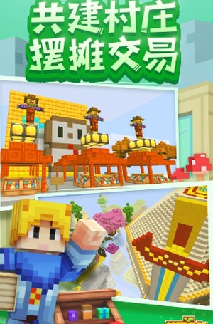 奶块无敌版截图2