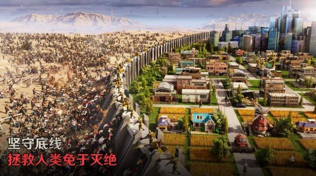 七号堡垒截图3