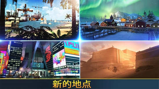 杀戮射击中文截图1