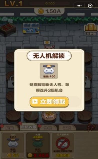 宇宙烧烤店截图2