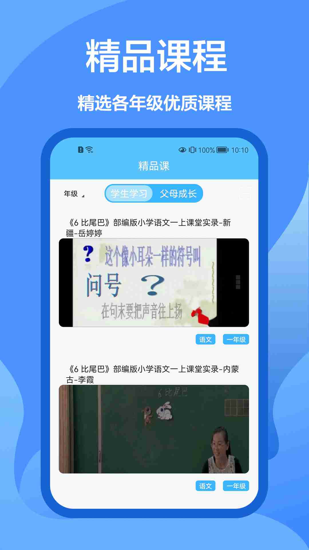 懒人搜题库app截图1