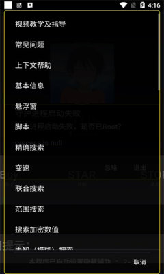 地铁跑酷直充软件正版截图1