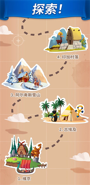 金币大师手游
