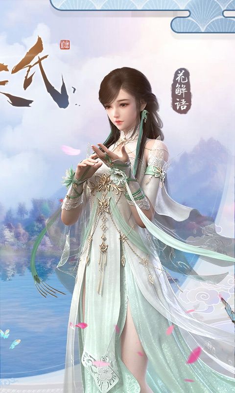 伏天氏截图2