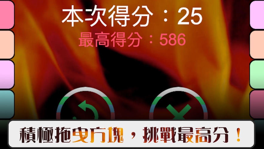岚峒引力截图3