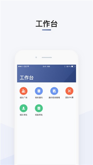 司机部落app截图3