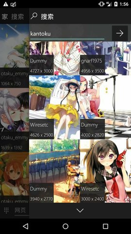 K站手机版截图2