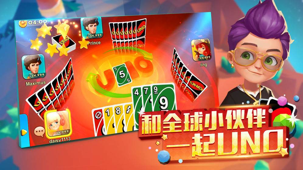 一起优诺截图2