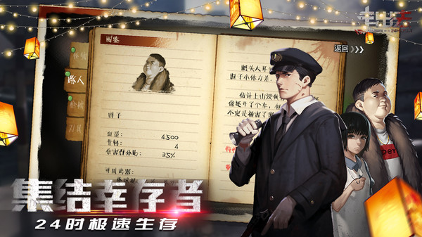 走出去最新版截图3