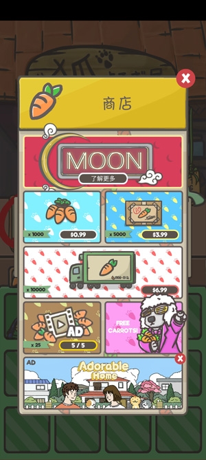 月兔冒险截图1
