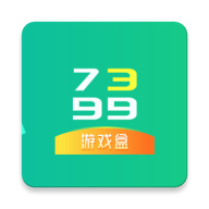 7399游戏盒旧版安装免费