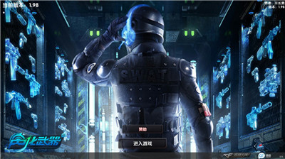 DC怀旧火线联机版截图3