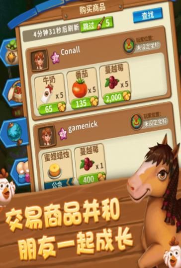 金多多农场赚钱版截图1