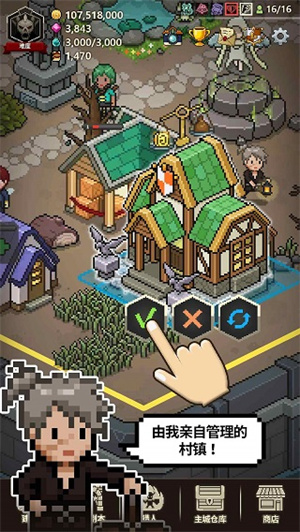 猎魔村物语汉化版截图1