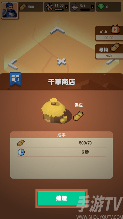 深渊幸存者