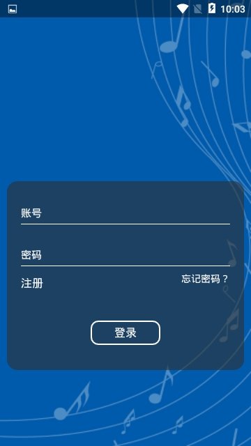 中传在线截图2
