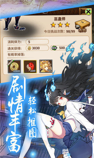 少女战场截图3