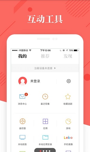 阿里tv助手遥控器免费安装截图3
