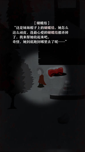 十日谈游戏截图1