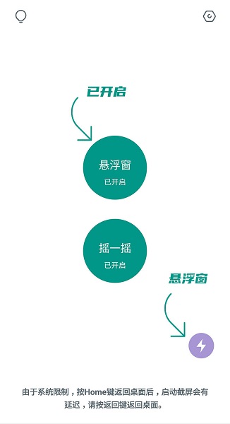 快译截图2