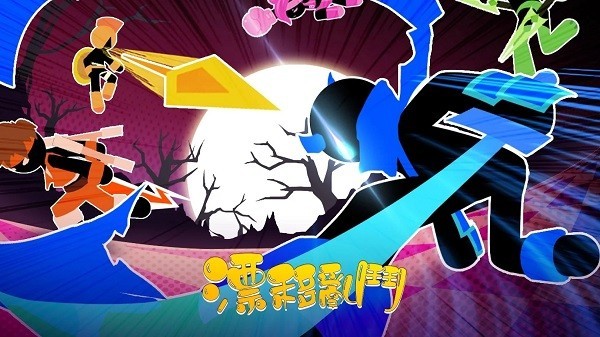 Flying Battle中文版截图1