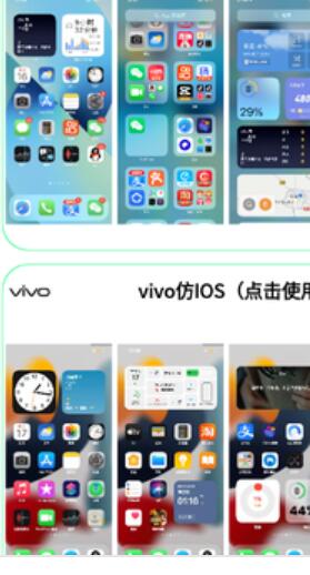 主题库pro免费无密码截图1