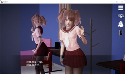 特工17最新版本20.4截图2