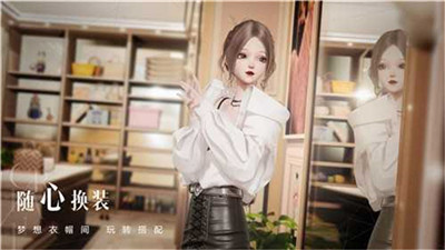 以闪亮之名体验服截图3