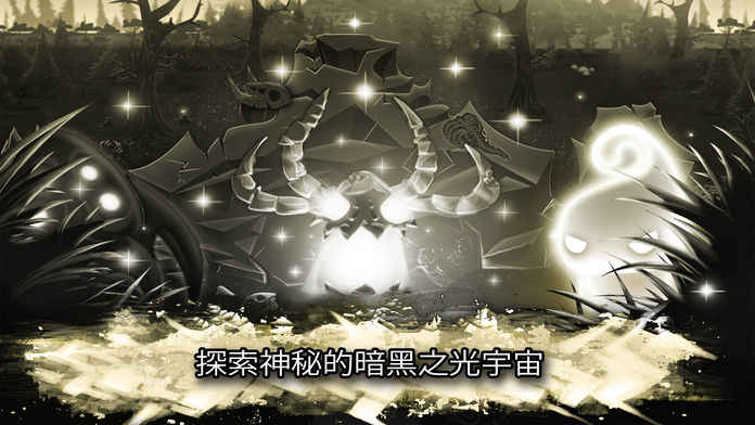 暗夜之光2截图3