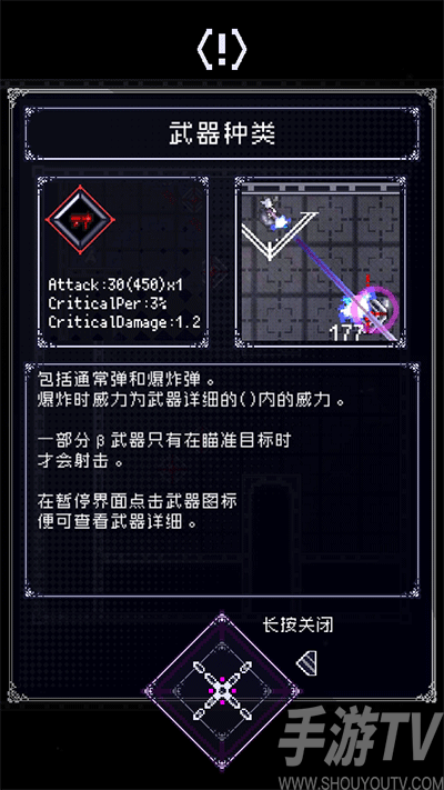 废墟物语
