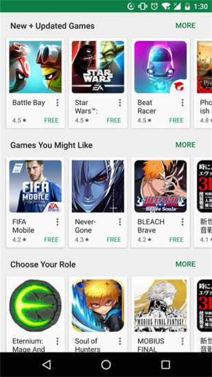 apkpure软件下载最新版截图3
