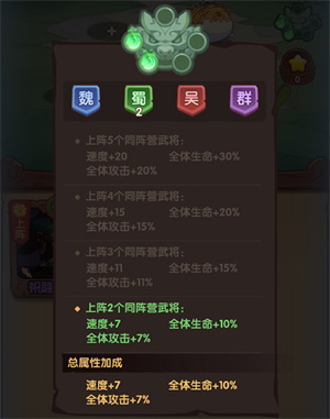 守护之境免费版