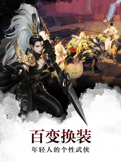剑与少年截图3
