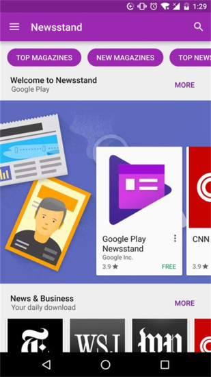 apkpure软件下载安卓截图1