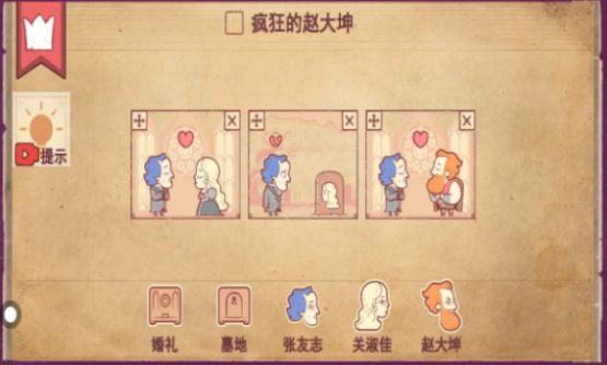 彩色世界游戏截图1