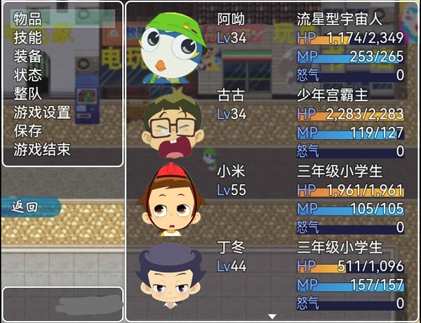 小米阿呦大冒险截图2