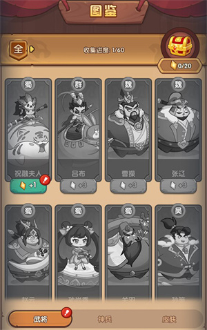 守护之境免费版