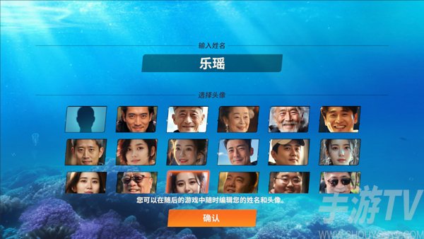 欢乐钓鱼大师
