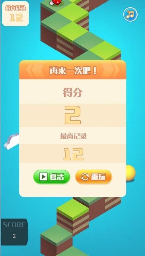 音浪滚滚安卓版截图1