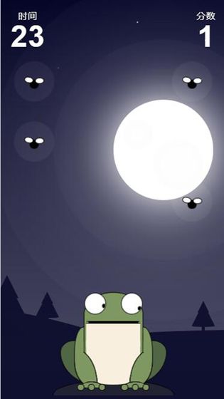 一只小青蛙截图1
