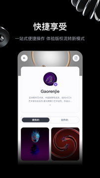 无界版图ai绘画截图1