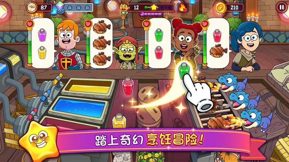 梦幻杂货店截图2