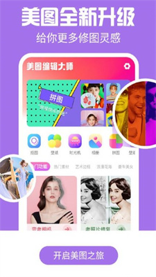 kaka相机最新版截图3