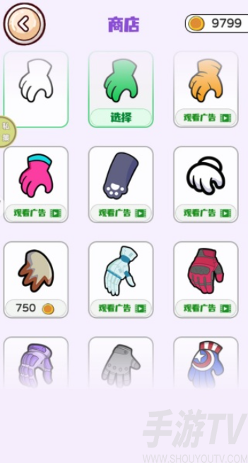 别放走小偷