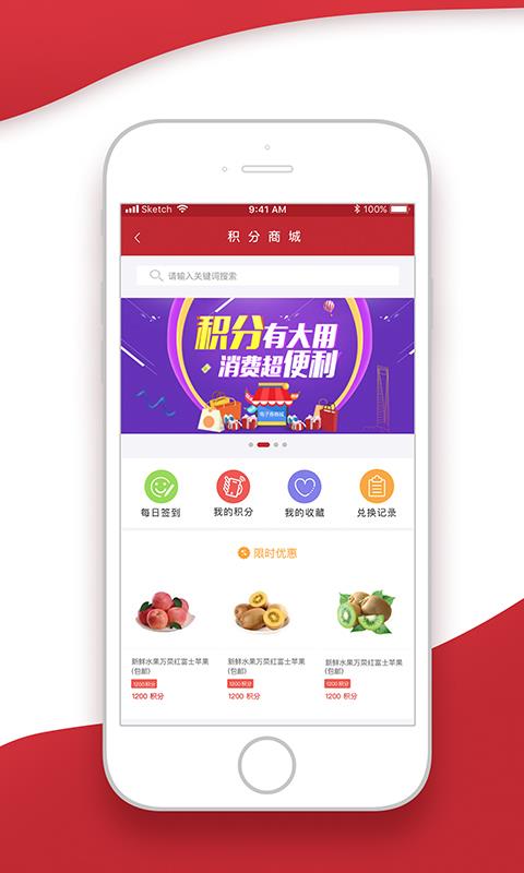 上海崇明截图1
