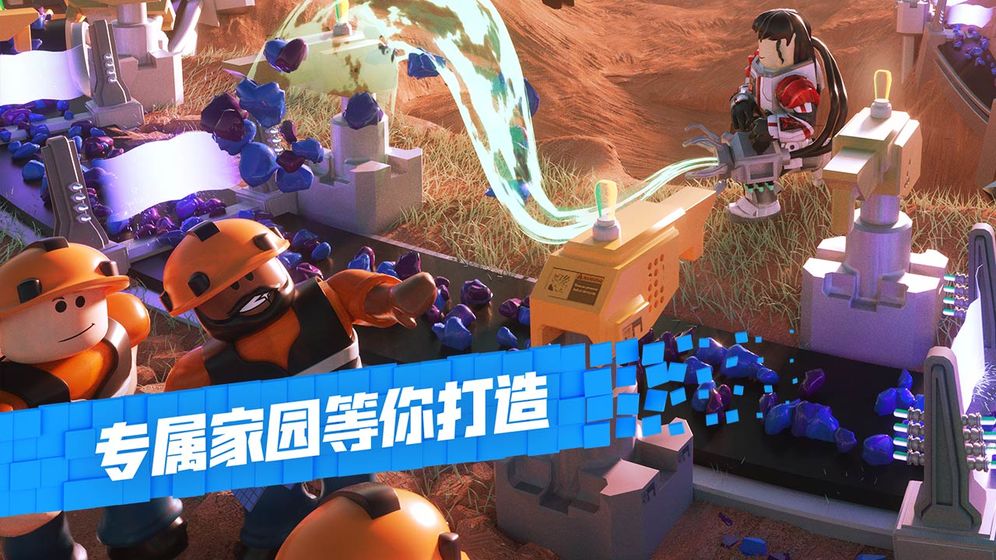 roblox手机版截图3