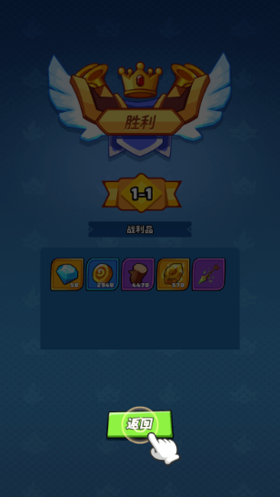 色块大作战